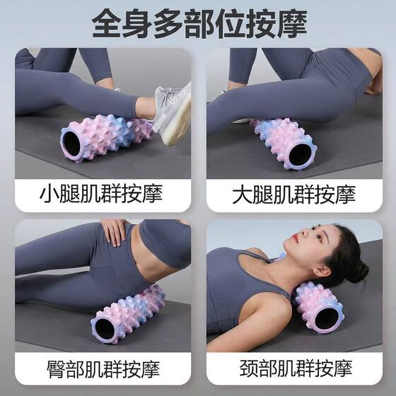 Solid foam roller mace muscle relaxation professional yoga pilates massage beginners fitness equipment