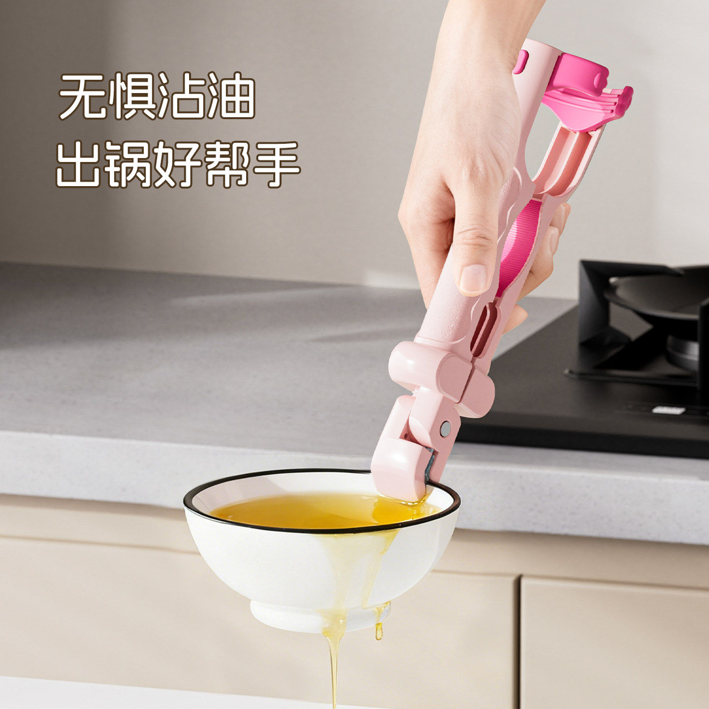 多功能三合一防烫夹夹盘子神器取碗夹开罐头防滑钳厨房夹盘子隔热,淘宝优惠券,粉丝福利购,淘宝优惠卷