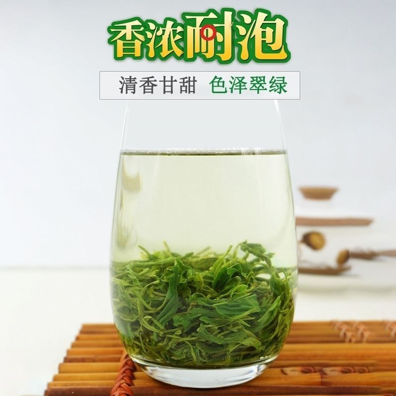 信阳原产毛尖茶叶2024年新茶特级明前炒青绿茶春茶嫩芽浓香耐泡型 - 图2