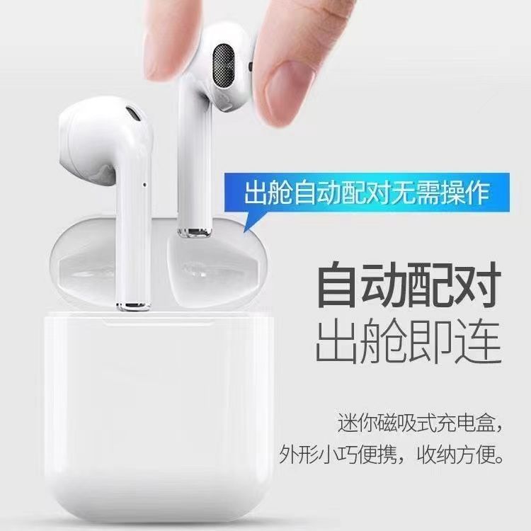 华强北蓝牙耳机无线新款2024半入耳式降噪适用苹果四代五代iphone