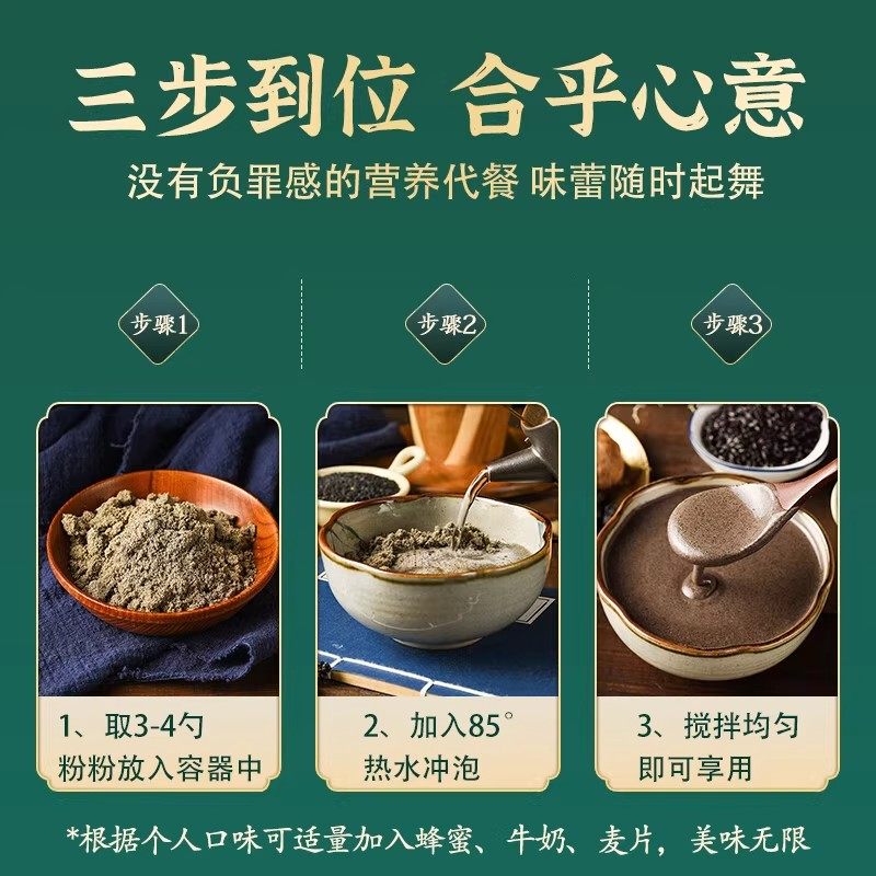 ��֥������Һڶ�ɣ�ط� ��Ʒ�ٷ��콢�� ��ͼ�ʳ�������� ����ʳƷ  500g 9.24Ԫ(����ȯ)