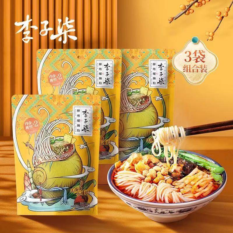李子柒原味螺蛳粉330g216g广西柳州速食网红螺蛳粉特产米粉米线,淘宝优惠券,粉丝福利购,淘宝优惠卷