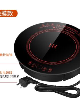 广东佛山火乐宝商用火锅电磁炉