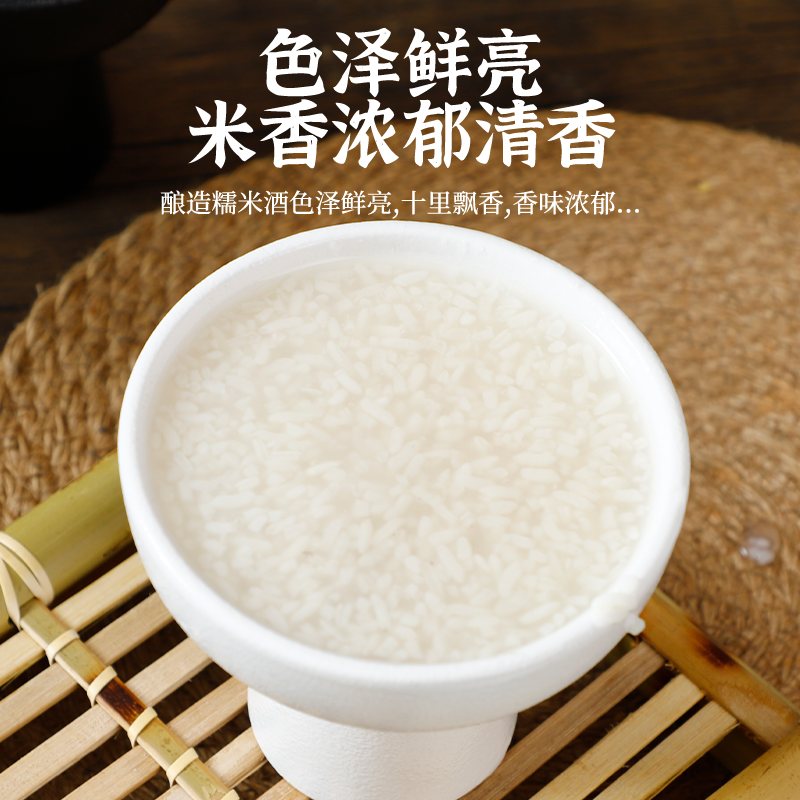 孝感佬米酒月子醪糟甜酒酿900g/瓶糯米