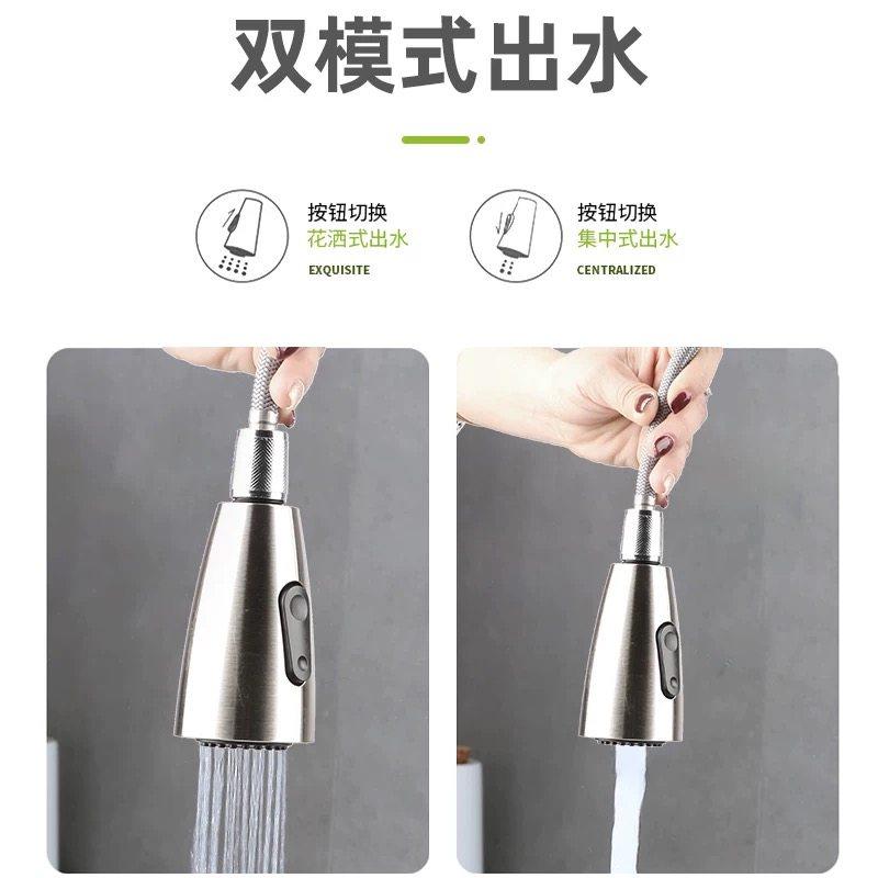 抽拉式水龙头喷头替换头花洒增压厨房洗菜洗碗盆抽拉式伸缩头配件,淘宝优惠券,粉丝福利购,淘宝优惠卷