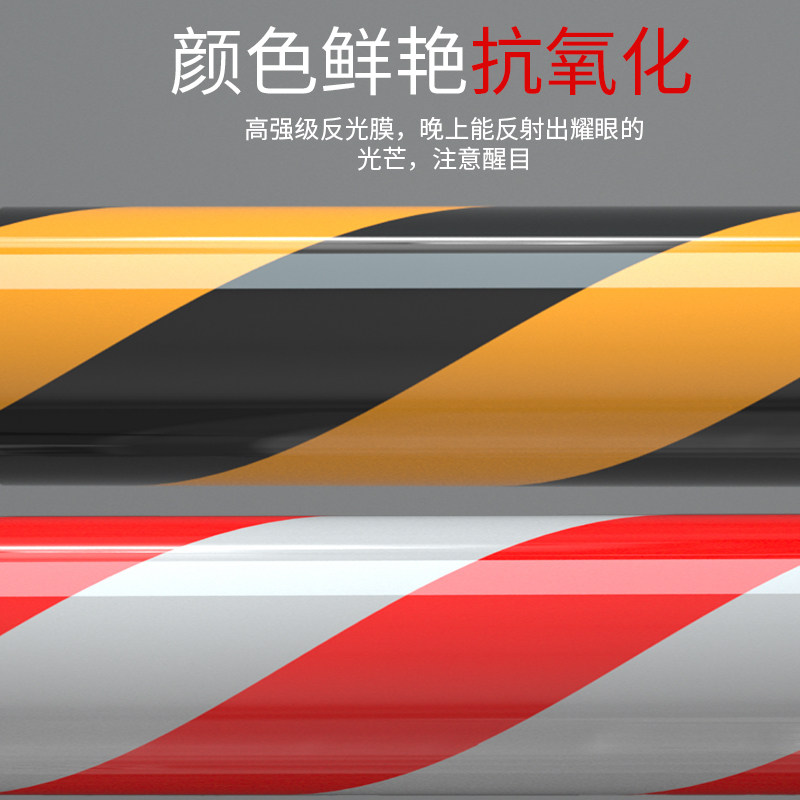 高亮黑黄斜纹反光膜反光贴警示胶带晶格加厚耐磨警戒标识护栏路桩夜间防撞脚手架车库安全警戒贴防水道路区域,淘宝优惠券,粉丝福利购,淘宝优惠卷