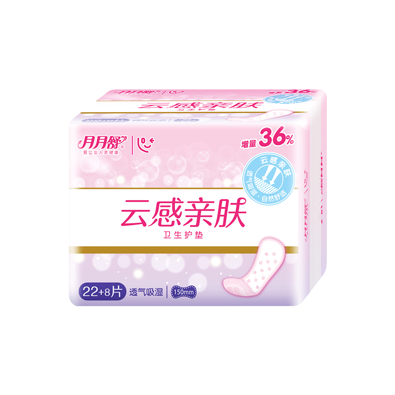 月月舒卫生亲肤透气150mm迷你护垫 天天特卖工厂店卫生巾