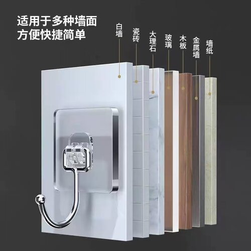 吸盘挂钩免打孔强力承重粘钩粘胶墙壁挂墙上无痕钉架厨房浴室勺子 - 图3