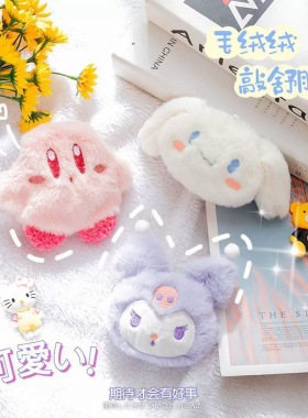 暖宝宝手握式保暖神器暖手宝