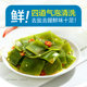 Weilong Spicy Kelp Shreds | Over 1,000 repeat customers