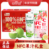 【1.L*4瓶】NFC椰子水+苹果汁礼盒