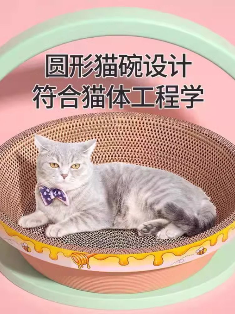 猫抓板磨爪猫窝特价清仓猫爪板椭圆形猫抓板猫抓盆特大号巨大耐磨 - 图2