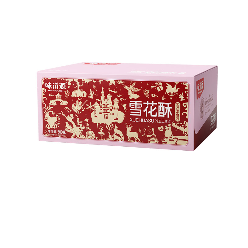 味滋源蔓越莓雪花酥饼干办公室小零食小吃休闲食品牛轧糖沙琪玛