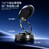Car mobile phone holder magnetic vacuum adsorption 2026 new suction cup high-end car navigation special mobile phone holder