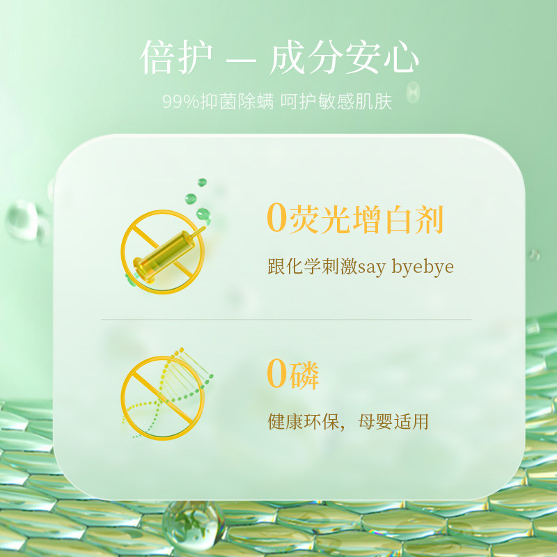 偶爱你留香珠200g瓶松渊醉雪白茶初霁桃气白日梦溪谷花吟持久留香