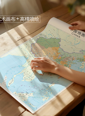 中国地图挂画办公室客厅装饰画教室墙面学校走廊卷轴防水现代艺术