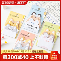 Cartoon Cute Cute Styling Convenience Sticker High Face Value Student With Sticky N Sticky Sign Paper Small Benson Cute Cartoon Animal Small Portable Message Note Something Sticker Convenience Stickler Paper