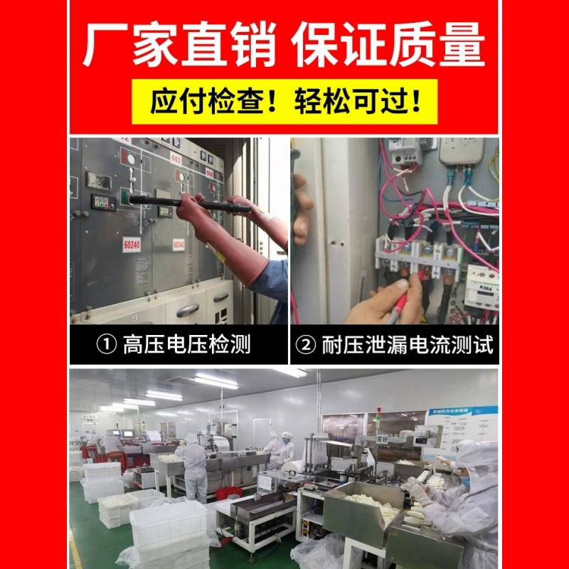 高压绝缘手套靴鞋380v电工35kv橡胶耐磨10kv12kv25kv防水工作防电 - 图0