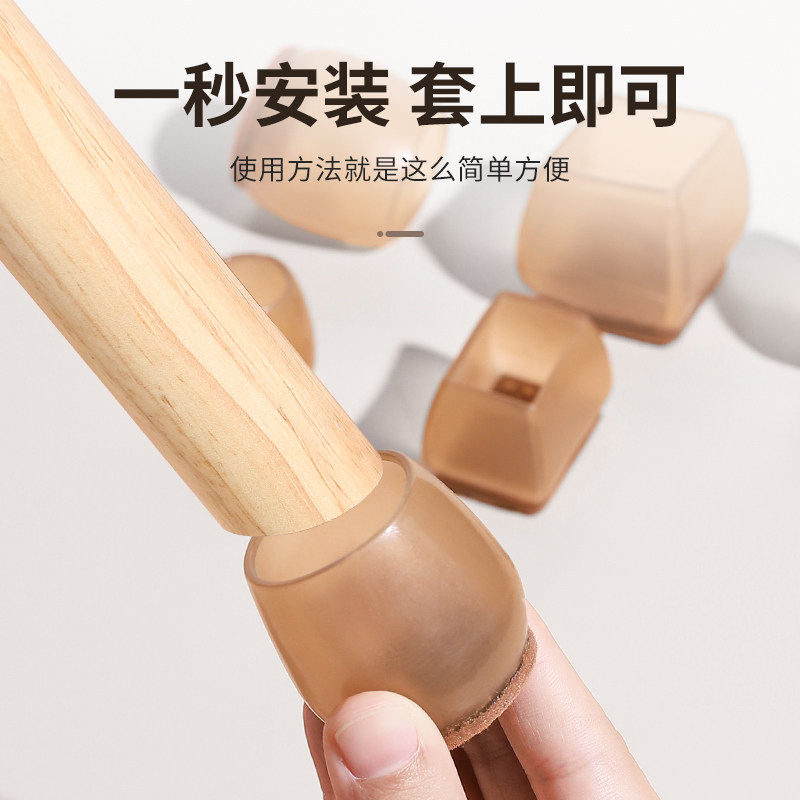 椅子脚垫凳子腿静音脚套桌子餐椅桌椅硅胶桌腿桌脚椅脚保护垫防滑