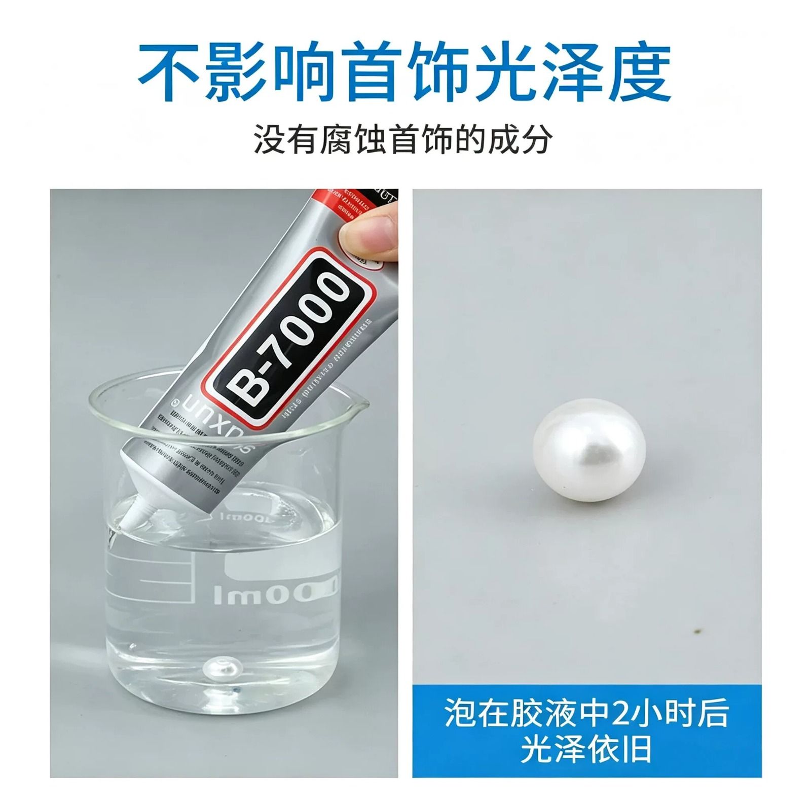 Glue jewelry glue jewelry repair diamond glue diamond jewelry handmade