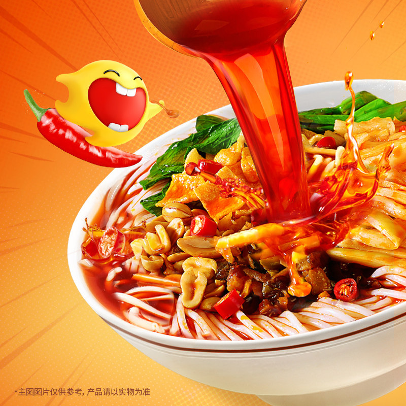 臭宝螺蛳粉330g袋装爆爆浓汤螺蛳粉广西柳州正宗螺丝粉大片腐竹