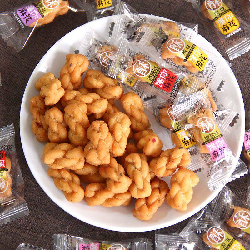 酥脆小麻花椒盐麻花独立包装糕点心休闲食品零食整箱红糖散装原味