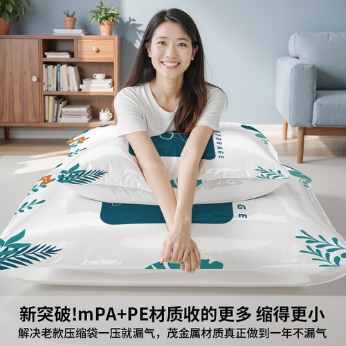 抽真空压缩袋家用衣物被子羽绒服收纳袋行李箱旅行搬家打包专用袋 - 图1