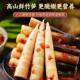 Hand-peeled crispy bamboo shoots with spicy tips | Repurchased 10,000 times