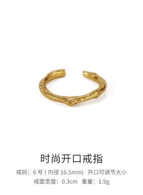 欧美简约金属线条缠绕手饰 小众冷淡风设计感叠戴开口戒指ins潮