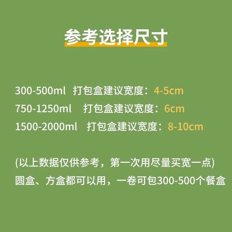 PE小卷缠绕膜拉伸工业包装保鲜膜外卖打包封口膜嫁接膜4cm5cm6cm,淘宝优惠券,粉丝福利购,淘宝优惠卷