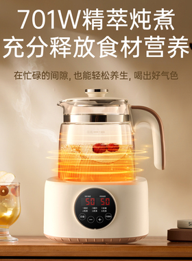 奥克斯恒温壶热水壶2026新款养生壶全玻璃炖煮婴儿烧水壶保温一体