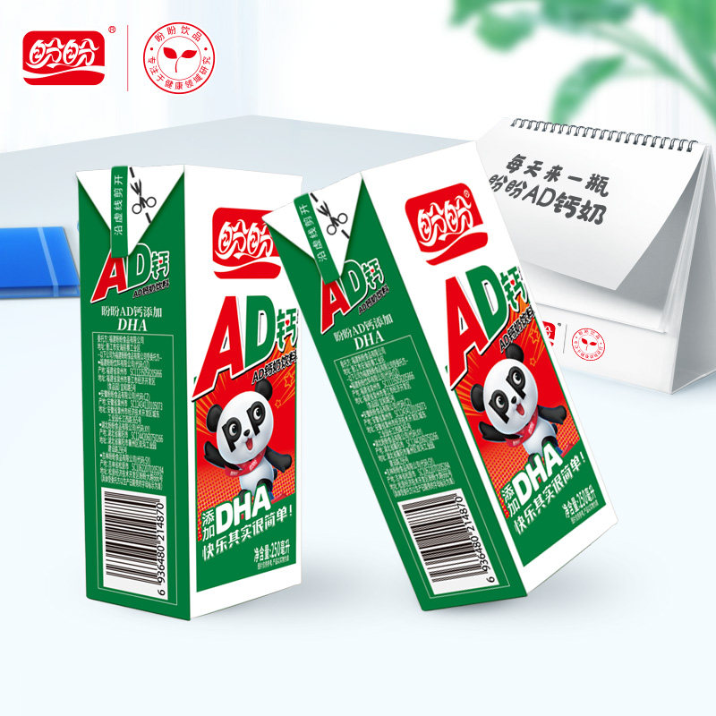 盼盼ad钙奶DHA经典原味营养乳酸菌儿童怀旧零食饮料早餐牛奶