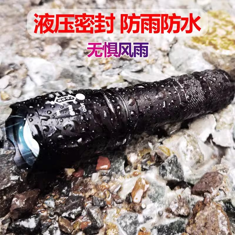 手电筒强光充电式小型便携超亮户外耐用家用远射超长续航迷你灯氙