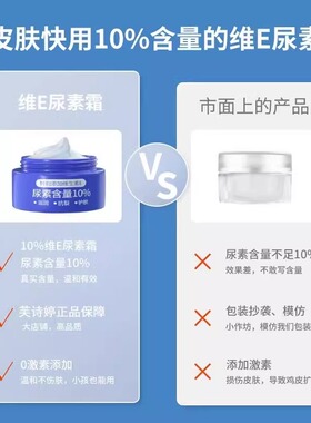 维E尿素保湿护手霜|超3000次加购