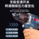 Hand drill electric screwdriver Dongcheng brushless lithium impact high-power screwdriver rechargeable electric drill large capacity
