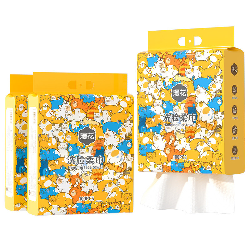 漫花悬挂式洗脸巾家庭装实惠大包一次性加大加厚抽取式擦脸毛巾
