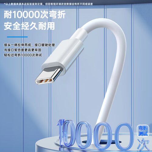 适用真我数据线240W充电线150W满级秒充GT5/GT Neo5/3超级快充双Type-c手机充电器线 - 图2