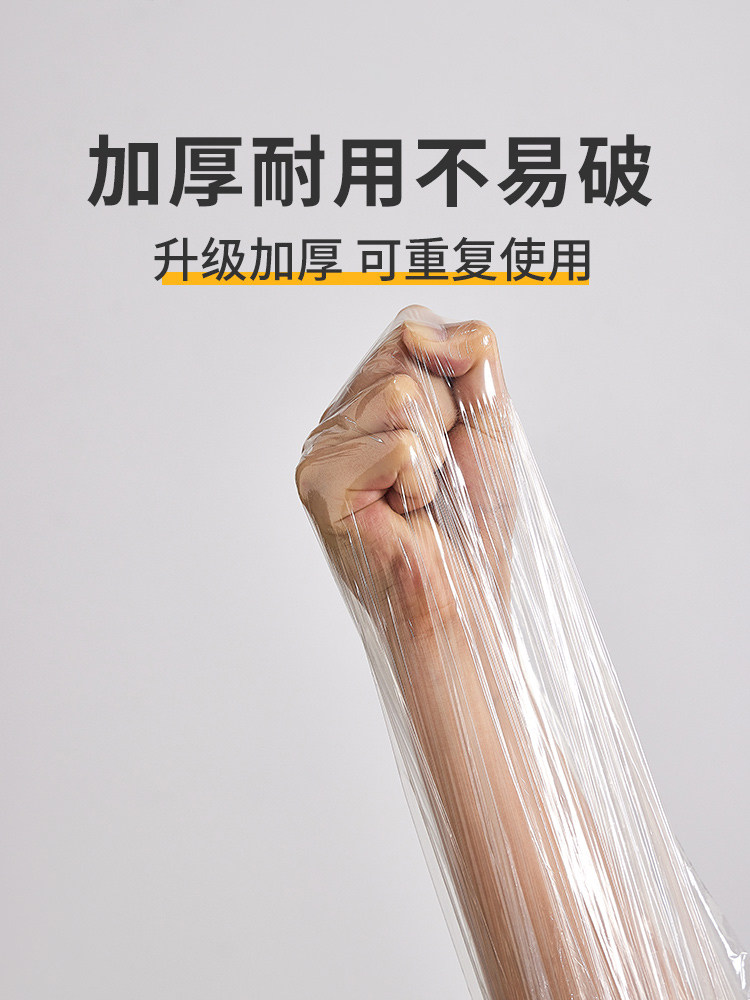 一次性防尘罩家用加厚防灰尘电器电饭煲锅厨房塑料透明膜套电风扇