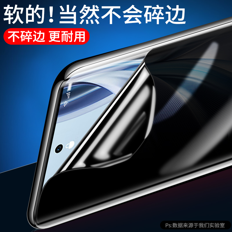 适用于opporeno9钢化膜10pro防窥reno8/7/610proreno8se手机膜findx6/x5/x3/x2保护全屏全胶防偷窥护眼畅享 - 图1