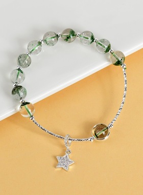 天然绿幽灵星星手链女绿幽灵