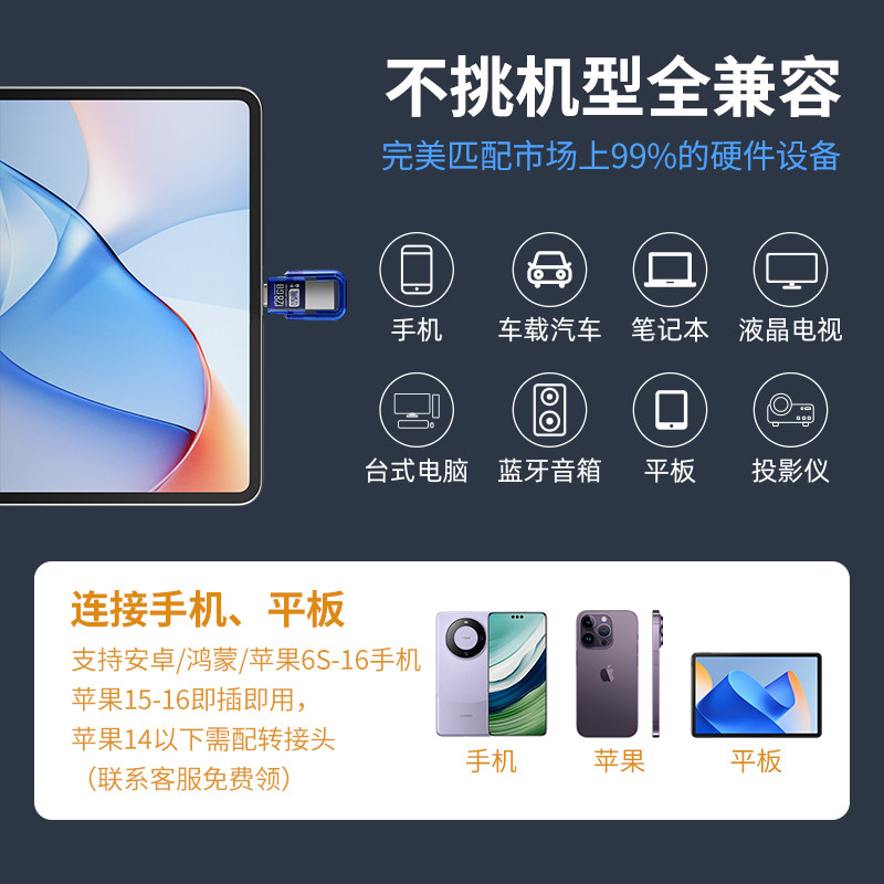 纽曼正品加密u盘TypeC双接口大容量安卓苹果车载手机电脑两用优盘,淘宝优惠券,粉丝福利购,淘宝优惠卷