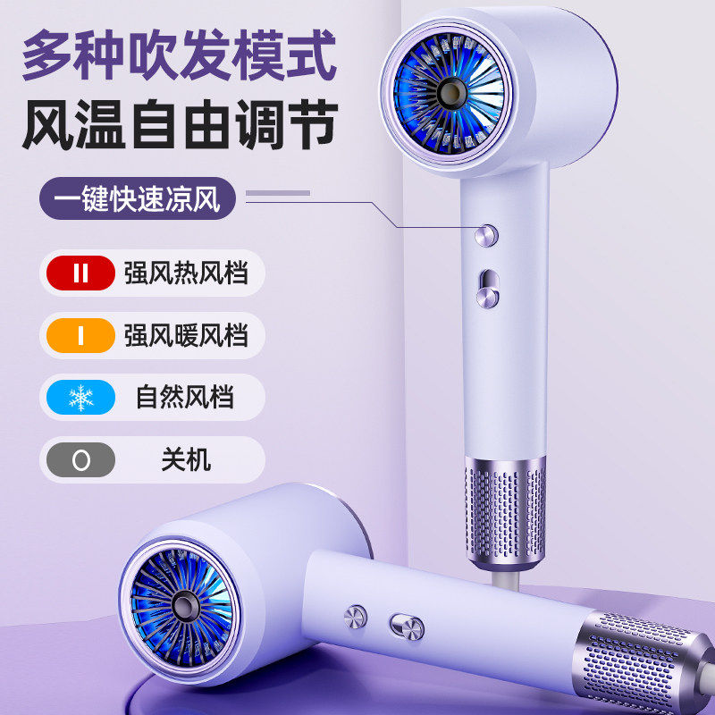 吹风机家用高速负离子护发静音速干大功率宿舍学生电吹风筒大风力,淘宝优惠券,粉丝福利购,淘宝优惠卷