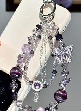 闺蜜礼物手腕饰品小众女手机链绳轻奢紫色蝴蝶闪钻串珠手机链高端
