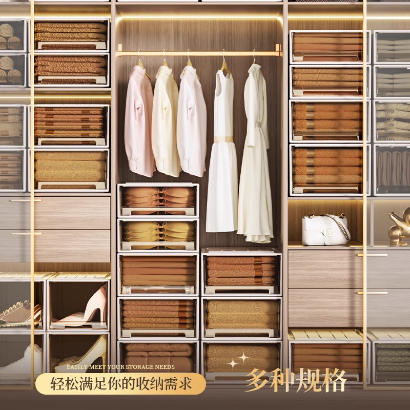 衣柜收纳箱家用收纳透明抽屉式收纳盒衣服衣物储物柜子塑料整理箱