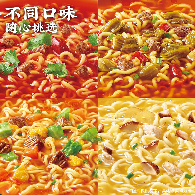 白象桶装方便面整箱批发香辣红烧牛肉味泡面免煮宿舍速食酸菜老坛