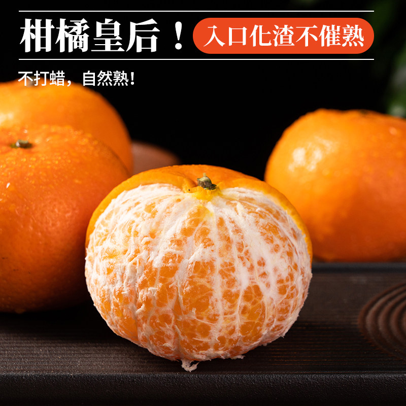 广西武鸣沃柑新鲜桔子现摘现发当季水果蜜果子生鲜自提年货节果园,淘宝优惠券,粉丝福利购,淘宝优惠卷