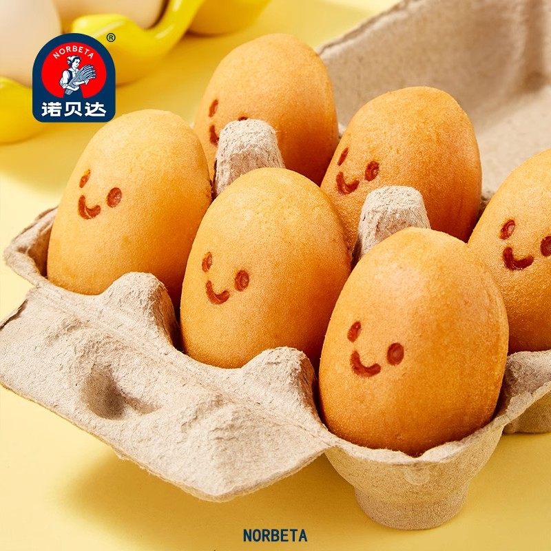 诺贝达微笑鸡蛋仔面包爆浆夹心面包可爱儿童早餐零食代餐点心夜宵,淘宝优惠券,粉丝福利购,淘宝优惠卷