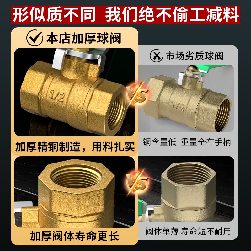 加厚黄铜球阀内外丝4分空压机气动自来水气管开关阀水管阀门螺纹 - 图0