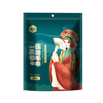 漫花一次性压缩毛巾洗脸巾便携装