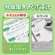 The 2026 new version of the foreign language version is synchronized with the third grade starting point English copybook 3-6 third, fourth, fifth and sixth grade word practice copybook tracing book